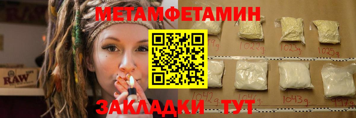 АМФ Premium  АМФЕТАМИН  Оренбург  Вход с VPN 