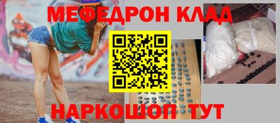 спайс Свободный