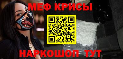 мет Сланцы