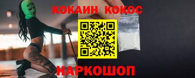 таблы Славянск-на-Кубани