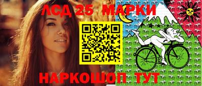 спайс Свободный