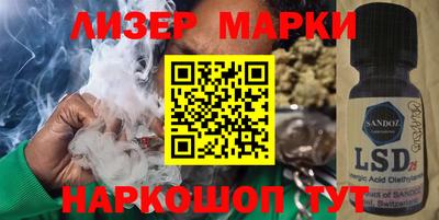 спайс Свободный