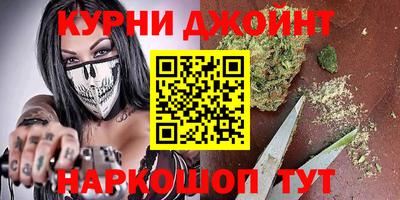 спайс Свободный
