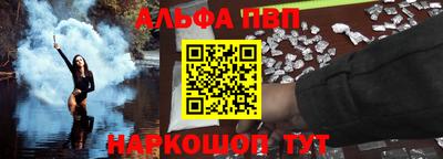 спайс Свободный