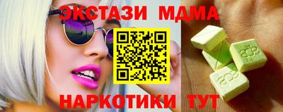 марихуана Славгород