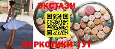 спайс Свободный
