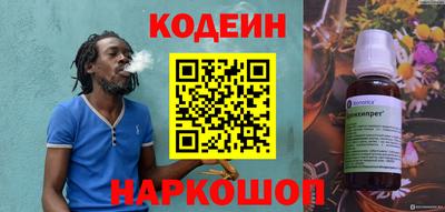 мет Сланцы