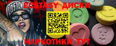 спайс Свободный