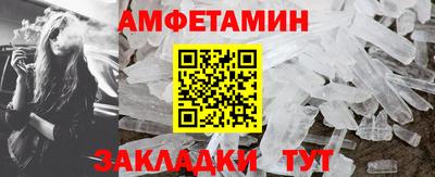 спайс Свободный