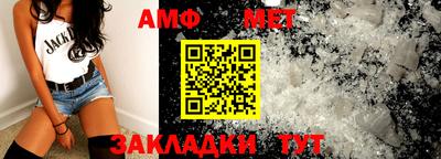 марихуана Славгород