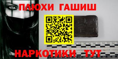 спайс Свободный