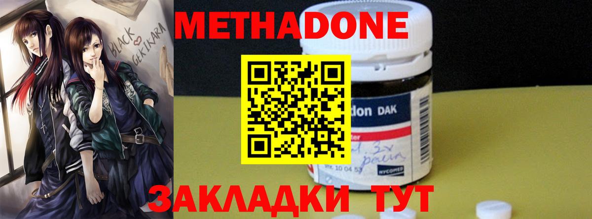 A-PVP СК кристаллы  Оренбург  Cocaine  Мефедрон кристаллы  НБОМе  МАРИХУАНА  Вход с VPN 
