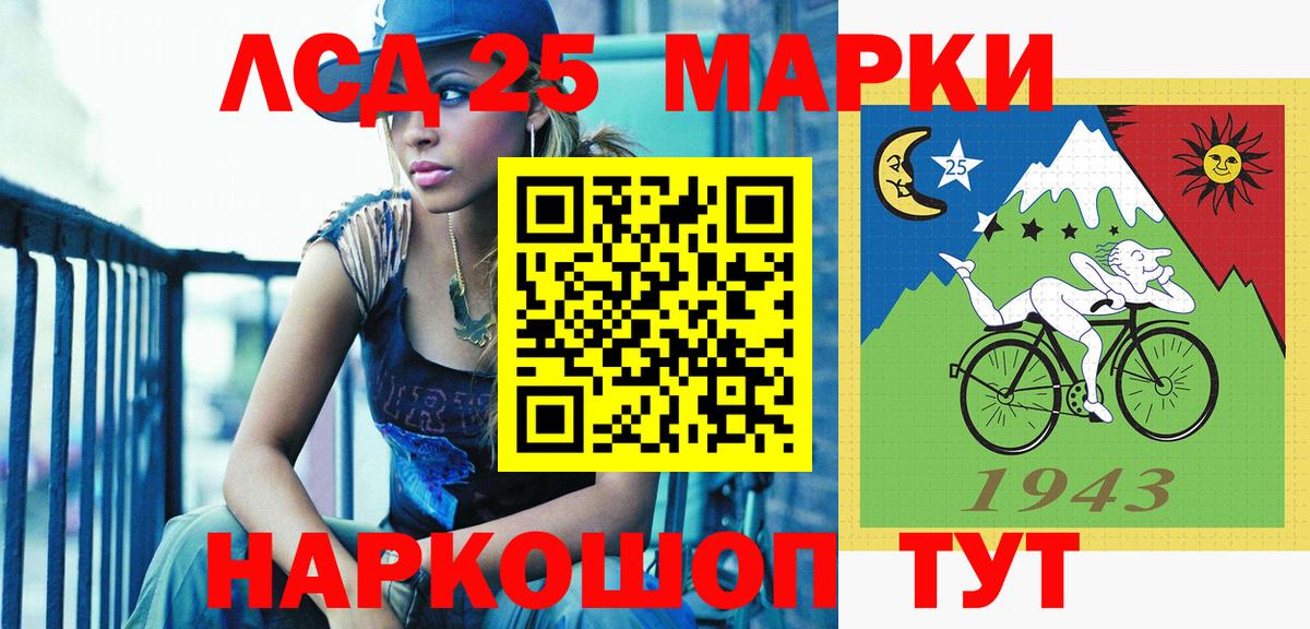 Оренбург  Марки N-bome 1,5мг  Вход с VPN  Марки N-bome 1,5мг 