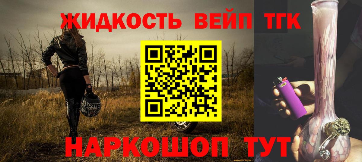 ТГК Wax Оренбург